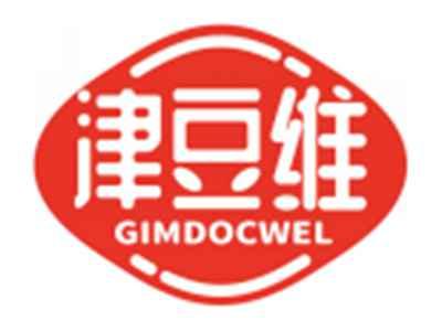 津豆维GIMDOCWEL