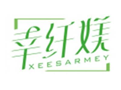 幸纤媄XEESARMEY