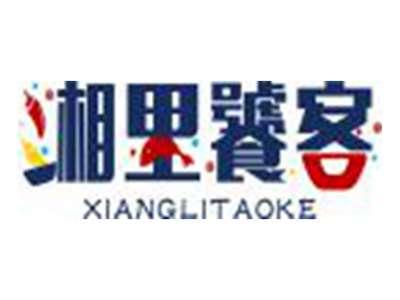 湘里饕客XIANGLITAOKE