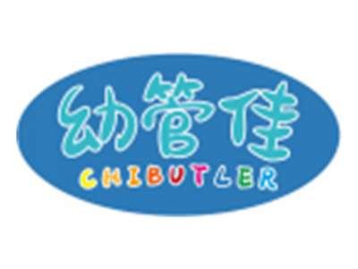 幼管佳CHIBUTLER