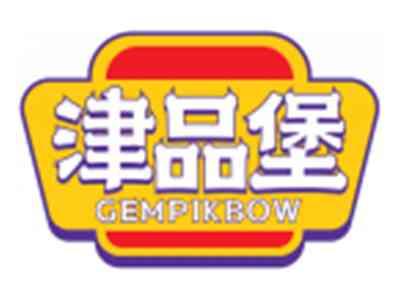 津品堡GEMPIKBOW