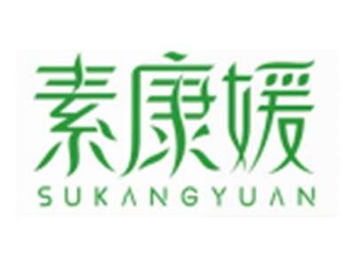 素康媛SUKANGYUAN
