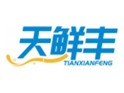 天鲜丰TIANXIANFENG