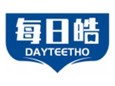 每日皓DAYTEETHO