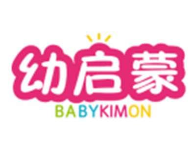 幼启蒙BABYKIMON