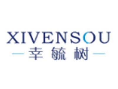 幸毓树XIVENSOU