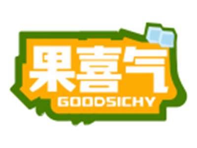 果喜气GOODSICHY