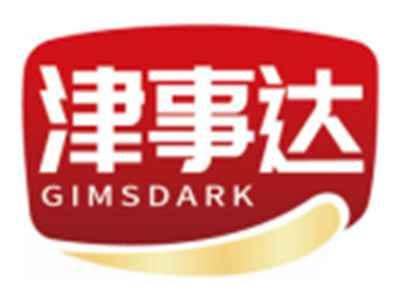 津事达GIMSDARK