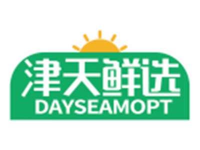 津天鲜选DAYSEAMOPT