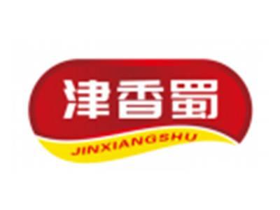 津香蜀JINXIANGSHU