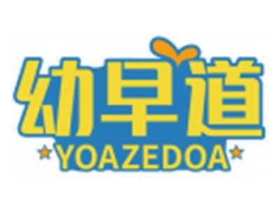 幼早道YOAZEDOA