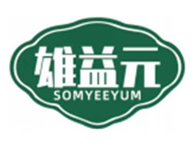 雄益元SOMYEEYUM