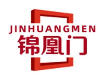 锦凰门JINHUANGMEN