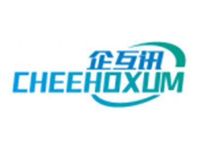企互讯CHEEHOXUM