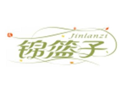 锦篮子JINLANZI