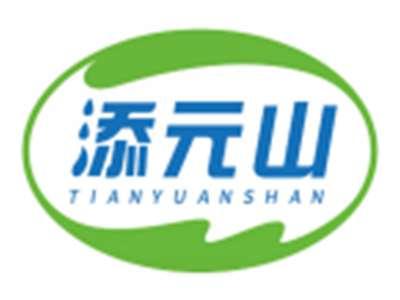 添元山TIANYUANSHAN