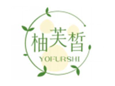 柚芙皙YOFURSHI