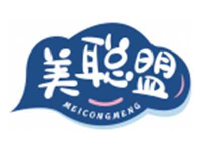 美聪盟MEICONGMENG