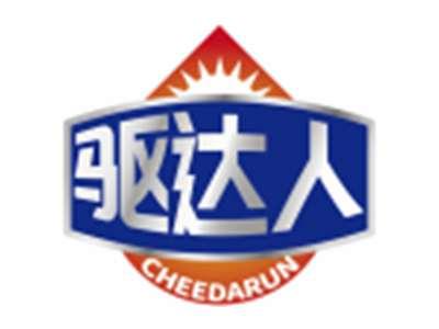 驱达人CHEEDARUN