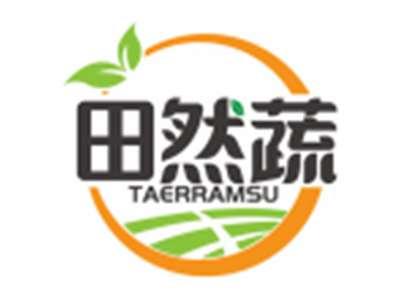 田然蔬TAERRAMSU