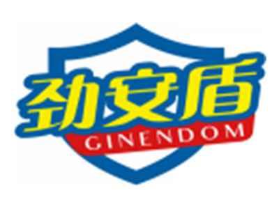 劲安盾GINENDOM