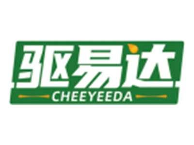 驱易达CHEEYEEDA