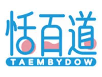 恬百道TAEMBYDOW