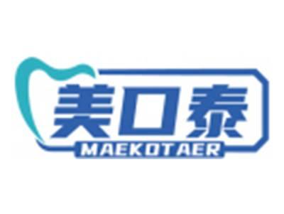 美口泰MAEKOTAER