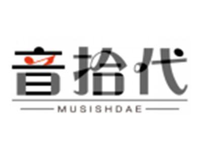 音拾代MUSISHDAE