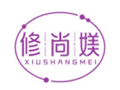 修尚媄XIUSHANGMEI