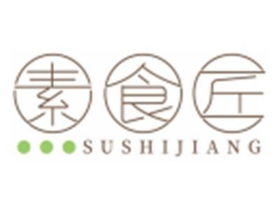 素食匠SUSHIJIANG