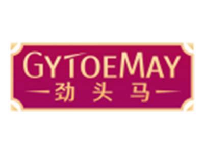 劲头马GYTOEMAY