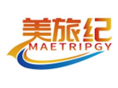 美旅纪MAETRIPGY