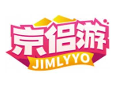 京侣游JIMLYYO