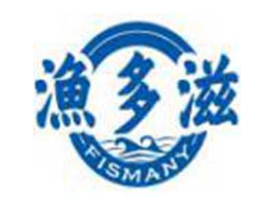 渔多滋FISMANY