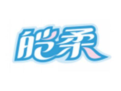 皑柔