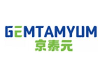 京泰元GEMTAMYUM