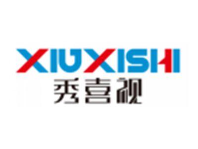 秀喜视XIUXISHI