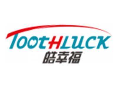 皓幸福TOOTHLUCK