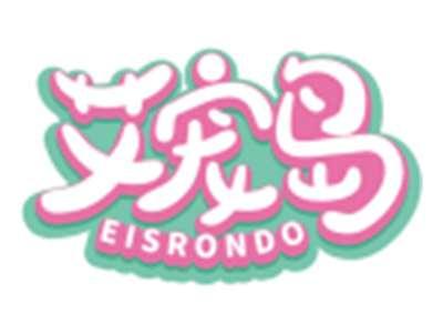 艾宠岛EISRONDO
