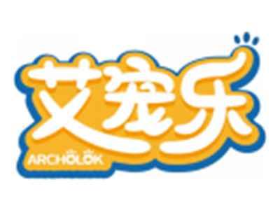 艾宠乐ARCHOLOK