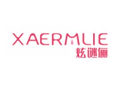 炫谜俪XAERMILIE