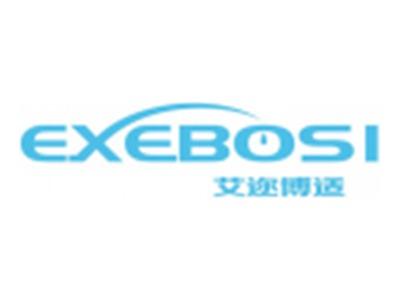 艾迩博适EXEBOSI