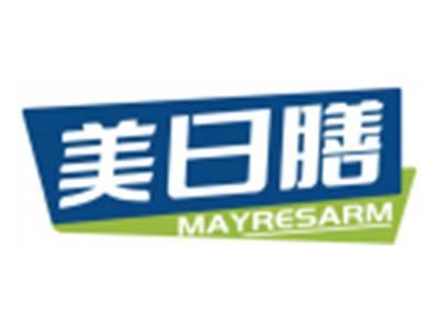 美日膳MAYRESARM