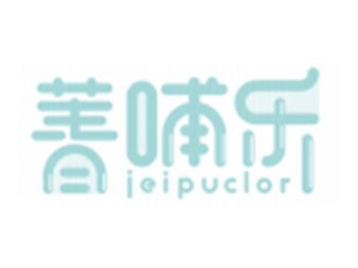 菁哺乐JEIPUCLOR