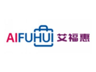 艾福惠AIFUHUI