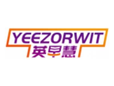 英早慧YEEZORWIT