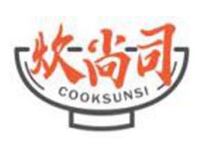 炊尚司COOKSUNSI