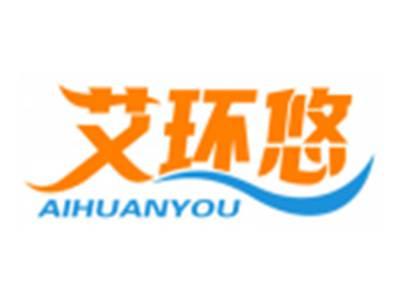 艾环悠AIHUANYOU