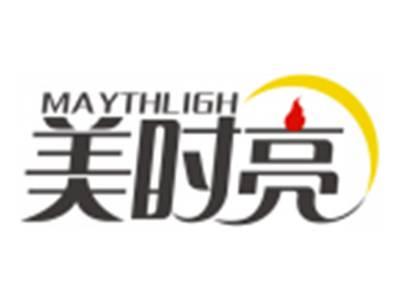 美时亮MAYTHLIGH